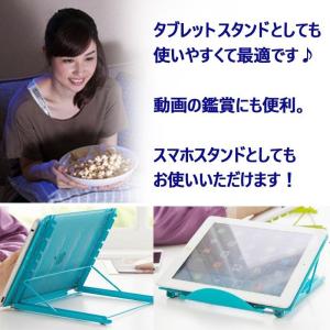 ノートパソコン・タブレット用スタンド 6段階の...の詳細画像5