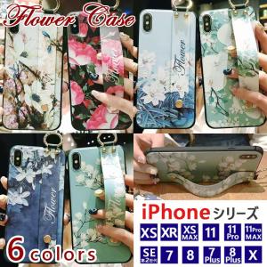 iPhone ケース 花柄 片手操作 バンド付き スタンド機能 iPhoneSE2 11 11Pro 11Pro MAX X XS XR XS MAX 7 8 SE 7Plus 8Plus リング 落下防止
