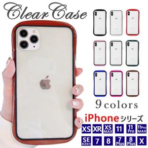 iPhone ケース クリア 透明 耐衝撃 iPhoneSE 第2世代 iPhone11 11Pro 11Pro MAX X XS XR XS MAX 7 8 7Plus 8Plus カバー SE2 新SE SE