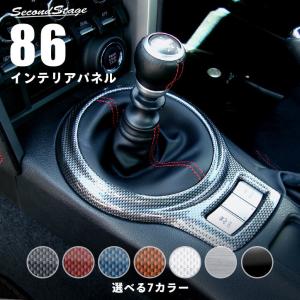 セカンドステージカーボン調ドアミラーカバートヨタ86zn6前期後期対応新品未使用 Amazon | SecondStage トヨタ86(ZN6) 前期/後期対応 ドアミラー