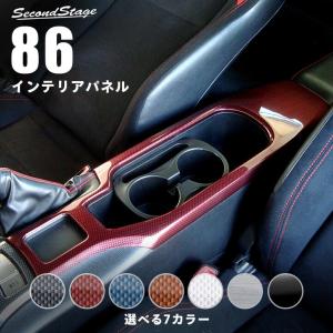 前期 後期対応 ZN6 ドアミラーカバー カーボン調 : ネッツトヨタ