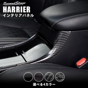 トヨタ（TOYOTA） トヨタ純正 トノカバー ハリアー 60系 : カズ