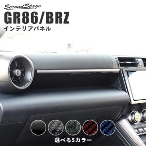 前期 後期対応 ZN6 シフトパネル 全4色 : ネッツトヨタ静浜株式会社