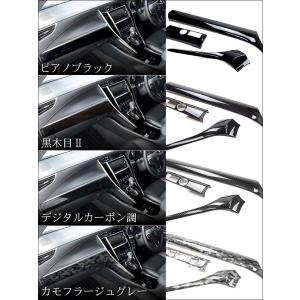 モデリスタ 60ハリアー バックドアガーニッシュ 程度良好品】トヨタ ZSU60W ハリアー 純正OP モデリスタ バック