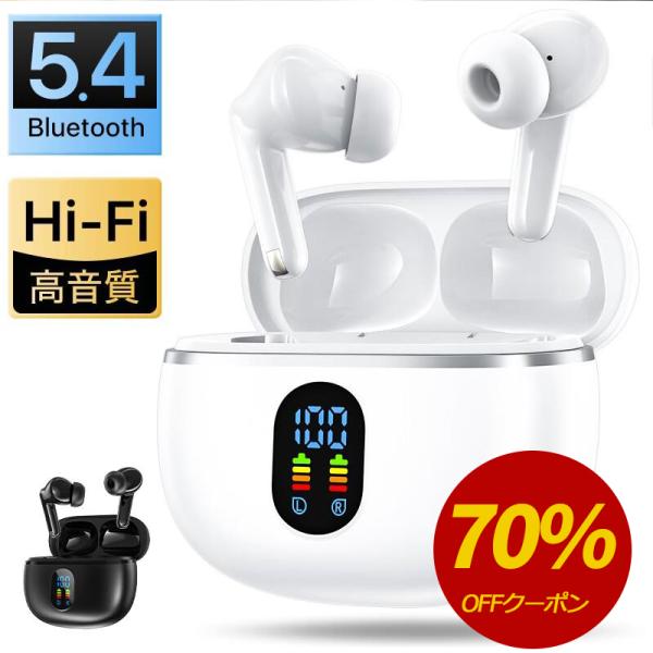 ワイヤレスイヤホン Bluetooth5.4 bluetooth イヤホン ノイズキャンセリング T...