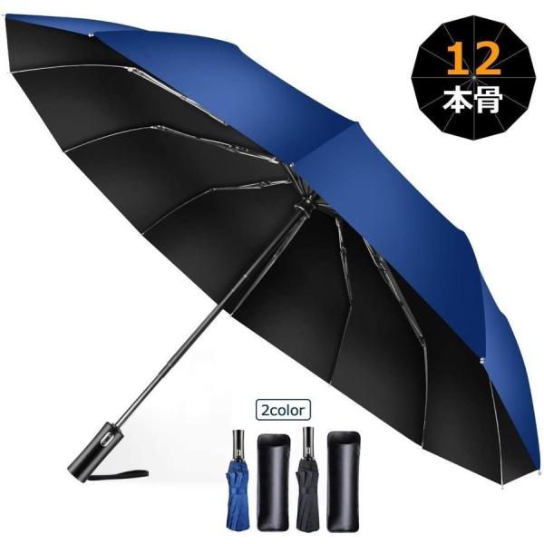 折りたたみ傘 雨傘 12本骨 晴雨兼用傘 自動開閉 折り畳み傘 耐風 さかさま ワンタッチ折れにくい...
