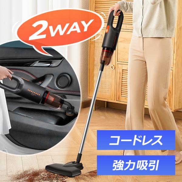 掃除機 コードレス 強力吸引 8000pa 軽量 充電式 2000mAh 30分連続稼働 スティック...