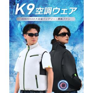 【3点購入で1点あたり3090円】空調ベスト ...の詳細画像5