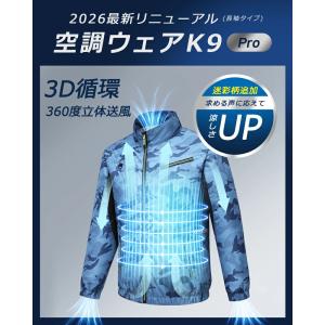 【3点購入で1点あたり3590円】空調ベスト ...の詳細画像4