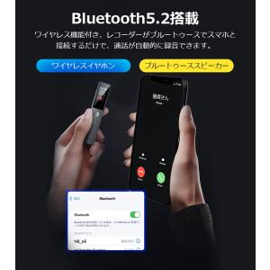 「クーポンで3942円」ボイスレコーダー 小型...の詳細画像3