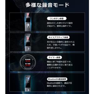 「クーポンで3942円」ボイスレコーダー 小型...の詳細画像4