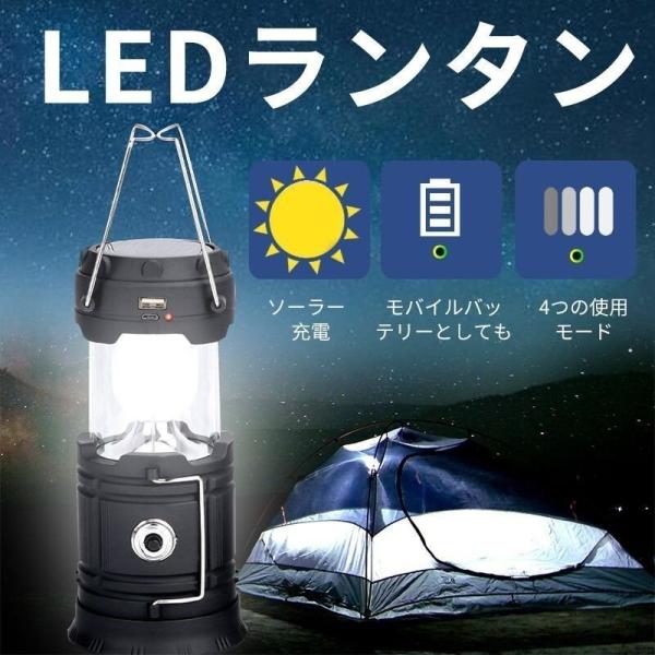 LED ランタン キャンプ フラッシュライト ポータブル テントライト 懐中電灯 高輝度 USB充電...