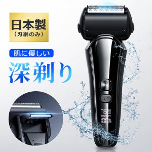 2025最新 シェーバー メンズ 電気シェーバー 電気カミソリ 電動シェーバー 電気かみそり 電気剃刀 お風呂ソリ ひげそり ヒゲソリ IPX7防水 往復式 乾湿両用｜askrtech