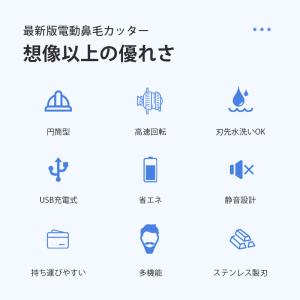 最新型 鼻毛カッター 電動 髭剃り 耳毛剃り ...の詳細画像2