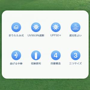 「クーポンで1590円」サンシェード 車 中棒...の詳細画像2