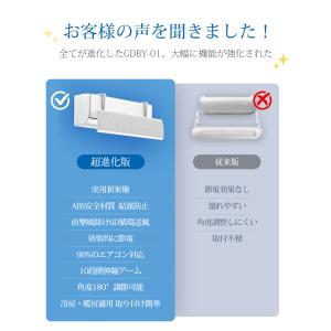 「クーポンで2580円」エアコン風よけ 風よけ...の詳細画像3