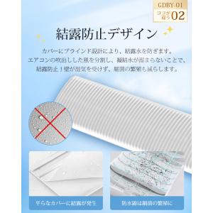 「クーポンで2580円」エアコン風よけ 風よけ...の詳細画像5