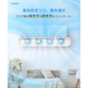 「クーポンで2780円」エアコン 風よけ カバ...の詳細画像1