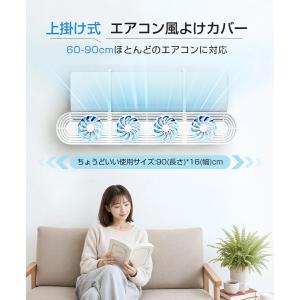 「クーポンで2780円」エアコン 風よけ カバ...の詳細画像3
