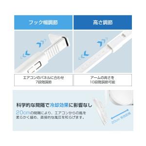 「クーポンで2780円」エアコン 風よけ カバ...の詳細画像4