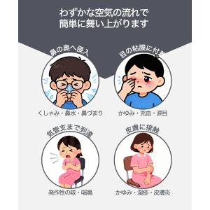「クーポンで690円」ダニ取りシート ダニ 天...の詳細画像5
