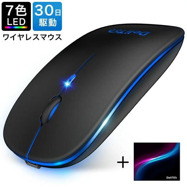 ワイヤレスマウス 無線マウス コンパクト 超薄型 静音 2.4GHz 高精度 省エネモード 持ち運び...