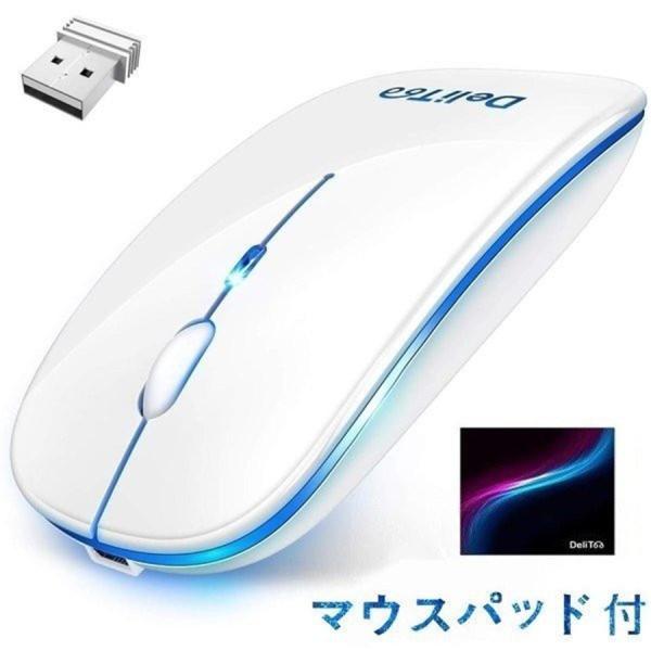 ワイヤレスマウス 無線マウス コンパクト 超薄型 静音 2.4GHz 高精度 省エネモード 持ち運び...