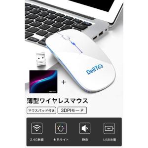 ワイヤレスマウス 無線マウス コンパクト 超薄...の詳細画像2