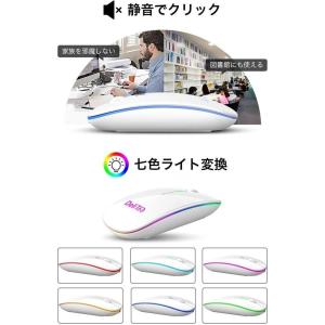 ワイヤレスマウス 無線マウス コンパクト 超薄...の詳細画像4