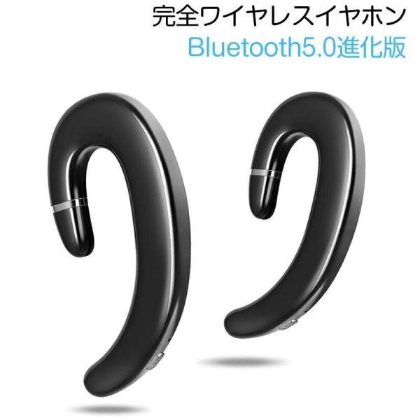 Bluetooth イヤホン 両耳 自動ペアリング 耳掛け型 Bluetooth5.0 ワイヤレスイ...