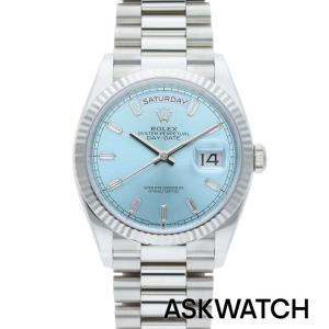 ロレックス ROLEX 128236A/デイデイト36 アイスブルー ASK002