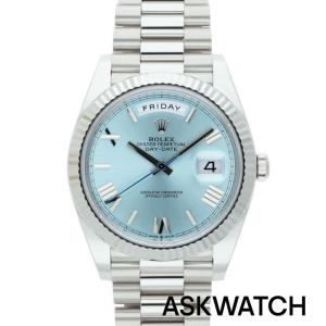 ロレックス ROLEX 228236/デイデイト40 アイスブルー ASK002