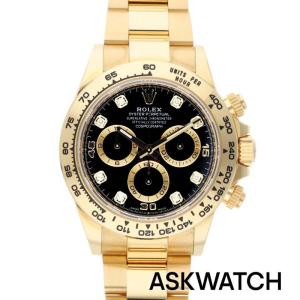 ロレックス ROLEX 116508G/コスモグラフデイトナ 中古 ASK002