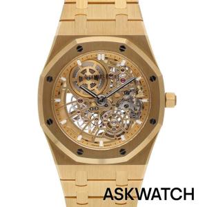 オーデマピゲ Audemars Piguet 16204BA.OO.1240BA.01/ ロイヤルオークエクストラシンジャンボ 中古 ASK002