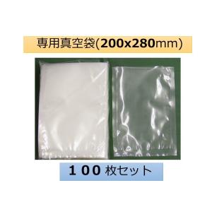 〖新品•未使用〗FOSA フォーサ 真空バッグ 真空パック フードセーバー 公式】フォーサ 真空保存袋｜ショップジャパン テレビ