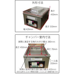 真空包装機 真空機 業務用 真空パック機 チャ...の詳細画像1