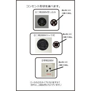 真空包装機 業務用 真空機 チャンバー 真空パ...の詳細画像2