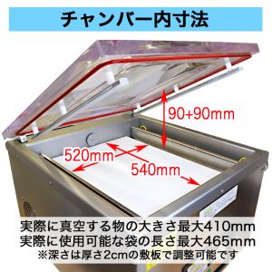 真空包装機 真空機 業務用 真空パック機 チャ...の詳細画像2
