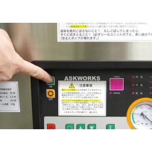 真空包装機 業務用 真空機 チャンバー 真空パ...の詳細画像3