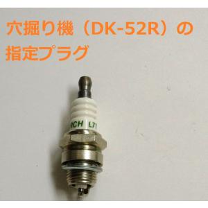 穴掘り機 コードレス オーガ ドリル 穴掘り【メーカー保証1年付】 お