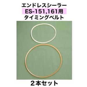 真空袋 業務用 ナイロンポリTLタイプ 24-36 1ケース 1000枚入り 袋