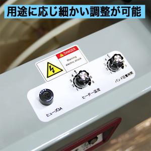 半自動梱包機 結束機 梱包機 業務用 PPバン...の詳細画像5