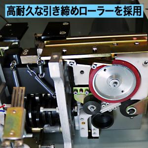 半自動梱包機 結束機 梱包機 業務用 PPバン...の詳細画像4