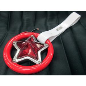 24V　星型マーカー入り吊り輪　レッドリング/レッド星型マーカー（赤/赤）｜aslanshop2580