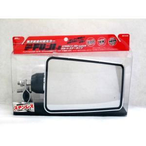 ジェットイノウエ トラック用 バックショットミラー FUJI-3 ブラック