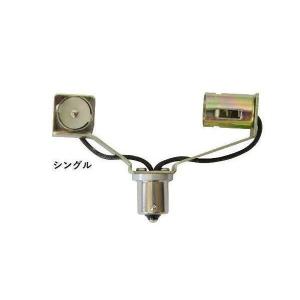 001683] テールライト ソケット 61-68 単品 シボレー インパラ W球