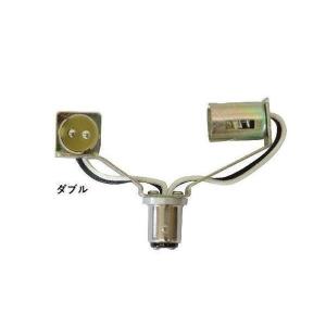 ハイフラ防止 2WAYテールレンズ用　分岐ソケット　ダブル球用　（502662）｜トラック用品のアスラン