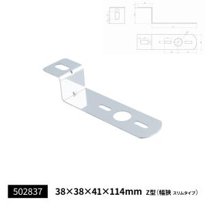 ステンレス製 車高灯3連マーカーランプ取付ステー 2個1セット