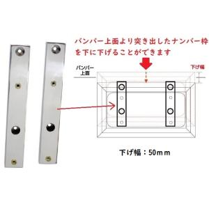 ジェットイノウエ トラック用 大型ナンバー枠移動ブラケット ナンバー