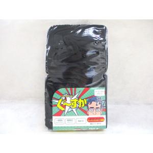 トラック 雅 金華山センターカーテン マドンナ ワインパープル（赤紫色